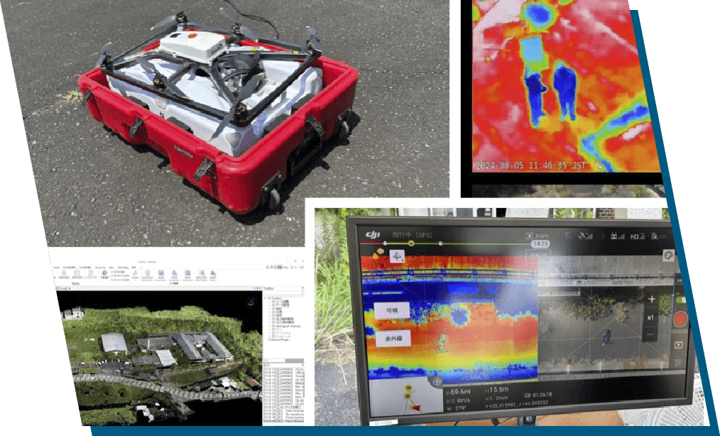 ドローンの研究・活用